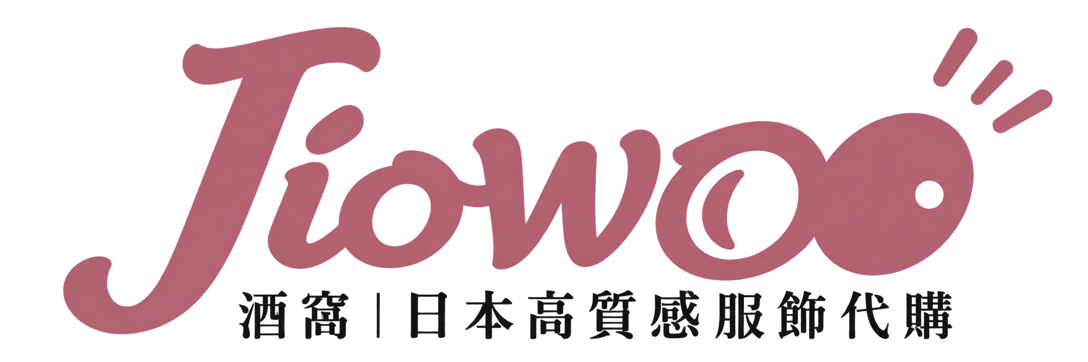 JIOWOO 酒窩｜日本高質感女裝代購